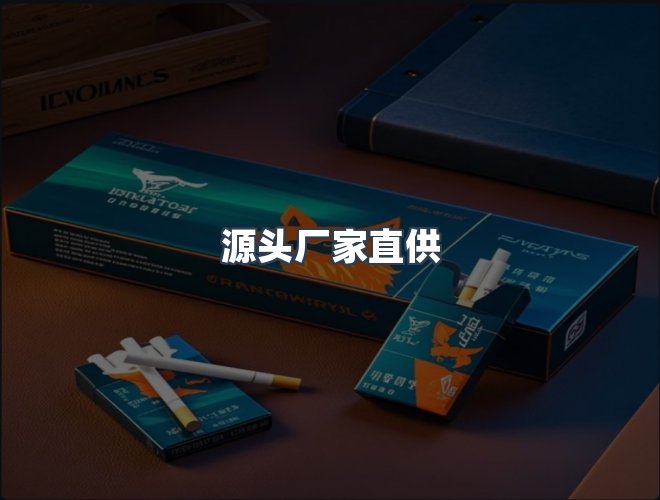 服务优势